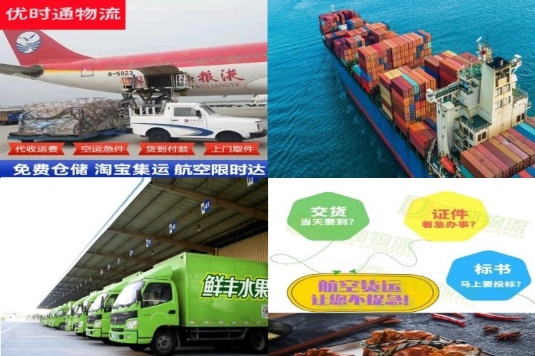 德城区到保加利亚航空货运公司-德城区到保加利亚物流专线